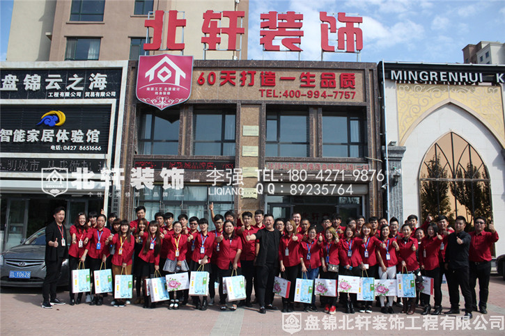 女生光身操逼黄色网站北轩装饰红旗旗舰店